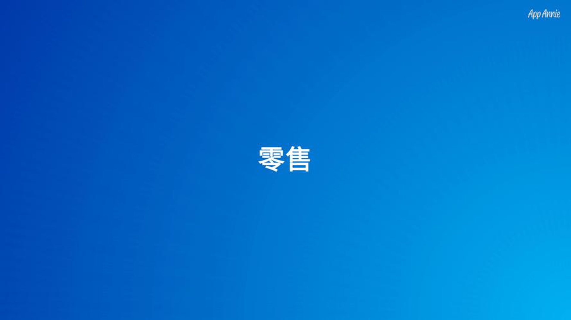 兴儒商贸